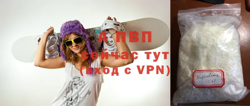 A PVP крисы CK  Вилюйск 