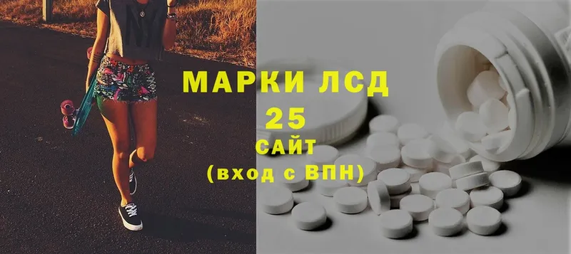 наркота  Вилюйск  ЛСД экстази ecstasy 